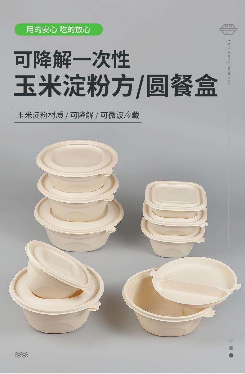 详情页(8)_01