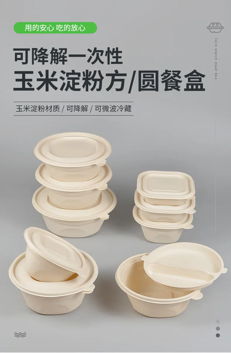 详情页(8)_01