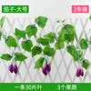 Vime Frutado Simulado, Vime de Flores Artificiais, Teto de Folha de Uva, Decoração de Folhas Verdes, Folhas de Plástico, Tubos de Plantas, Loja de Verduras