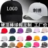 Gorra de Algodón Puro con Visera Gorra de Béisbol Sombrero de Pescador Logo Personalizado Bordado Impresión Hombres y Mujeres Exterior Fábrica Venta al por Mayor Venta Directa