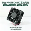 MGA8024UB-O25C Ventilador de enfriamiento Yongli Protechnic DC 24V ventilador de potencia con doble rodamiento de bolas