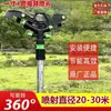Riego por aspersión agrícola 360 grados automático rociador giratorio pistola rociadora césped boquilla basculante riego agrícola trigo humidificación spray