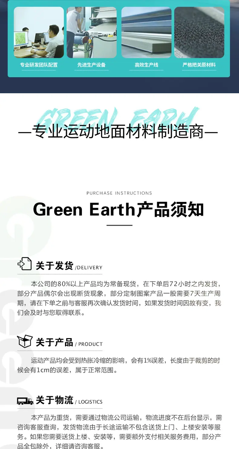 详情页_01-12.jpg