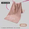 Toalla de Bádminton, Toalla Multifuncional a Prueba de Suciedad, Toalla para Deportes al Aire Libre y Correr, Absorbente de Sudor, Suave, Absorbente de Agua, Toalla para Limpiar el Sudor, Personalizable