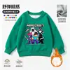 Ropa de Minecraft MC Legión Inmortal sudadera con cuello redondo forrada de forro polar para niños ropa de otoño e invierno para niños Creeper manga larga