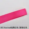 Cinta de Satén Acanalado de Poliéster Yao Ming de 9 mm en 196 Colores, Cinta de Lazo para Ceñir la Cintura, Cinta para Accesorios de Pasador