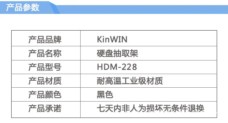 HDM-228-详情_02