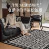 Alfombra Vintage estilo americano Sala de estar Avanzada Alfombra de piso para sofá Impermeable y Antimanchas Dormitorio Lavable Manta de cabecera Nueva Mesa de centro