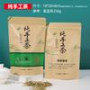 Bolsa de embalaje de té té hecho a mano 250g papel kraft bolsa autosellable a prueba de humedad sellada bolsa autosoportada media libra bolsa de té suelto