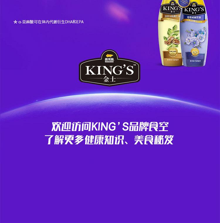 (23)250ml亚麻籽油-01.jpg