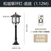 Lámpara Solar para Césped, Lámpara para Patio Exterior, Lámpara para Césped Resistente al Agua con Enchufe para Pasillo, Lámpara de Jardín Pastoral para Villa con Enchufe