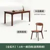 Juego de mesa y sillas de comedor de madera maciza, juego de mesa y sillas para el hogar, mesa de tablón grande, mesa de comedor, apartamento pequeño, mesa de comedor estilo vintage