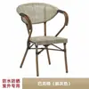 Cadeira de Rattan com Encosto Único para Loja de Chá com Leite, Cadeira de Rattan Natural para Varanda, Cadeira de Jantar, Banqueta, Cadeira de Rattan para Pátio de Lazer, Cadeira Externa