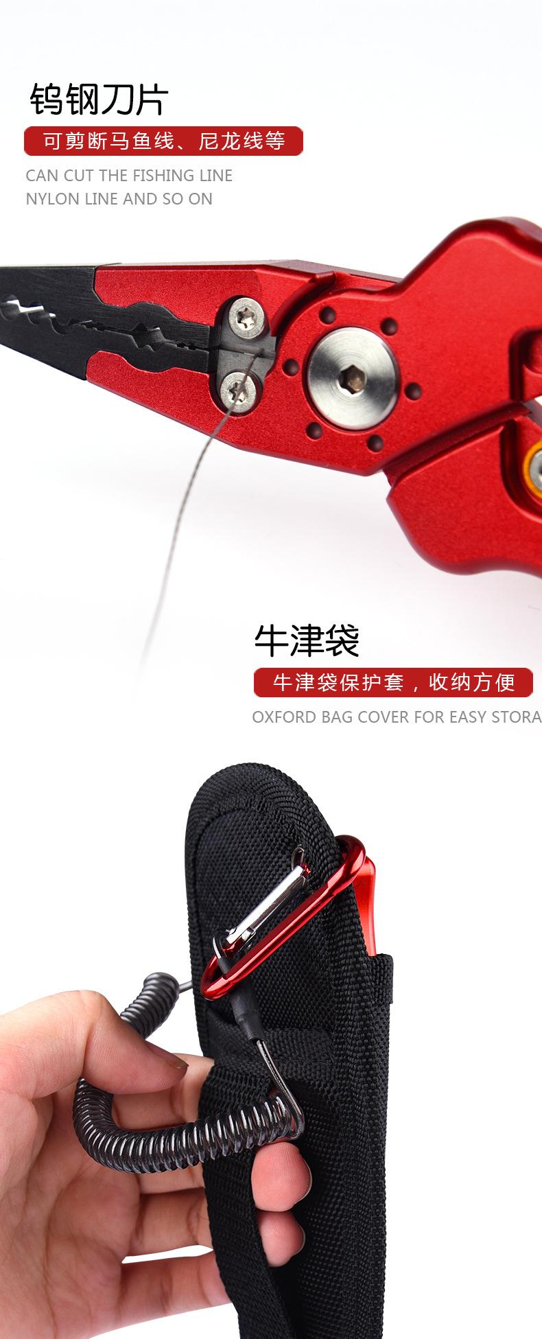 铝合金路亚钳_07