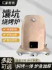 Grelha de Fogo para Naan, Grelha de Churrasco de Fogo para Naan Assado Lentamente, Grelha Comercial para Cordeiro Inteiro, Forno Suspenso, Grelha para Costeletas de Cordeiro, Grelha de Forno de Barro de Xinjiang
