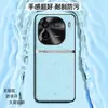 Adequado para capa de celular iQOO12pro, capa protetora completa anti-queda, acessório de celular, capa de celular em couro liso líquido