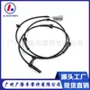 Adequado para Modelos Nissan Murano 2003-2007 47900-Ca000 Sensor ABS Sensor de Velocidade da Roda