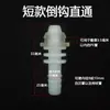 Conector auto-perfurante para tubo de PE tubo principal tubo de aeração direto plugue disco de aeração conector de ventilação conector reto