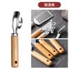 Utensílios de cozinha com cabo de faia e aço inoxidável, pequenos utensílios de cozinha, batedor de ovos, conjunto de facas diversas para descascar e cortar pizza e queijo.