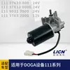 Aplicable a Doga Motor 11137633000/11137613000E/11190313000/11137632000