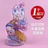 ¡Guau, llavero de regalo pequeño personalizado de acrílico de dibujos animados, anime, cultural y creativo, colgante agitador, personaje bidimensional