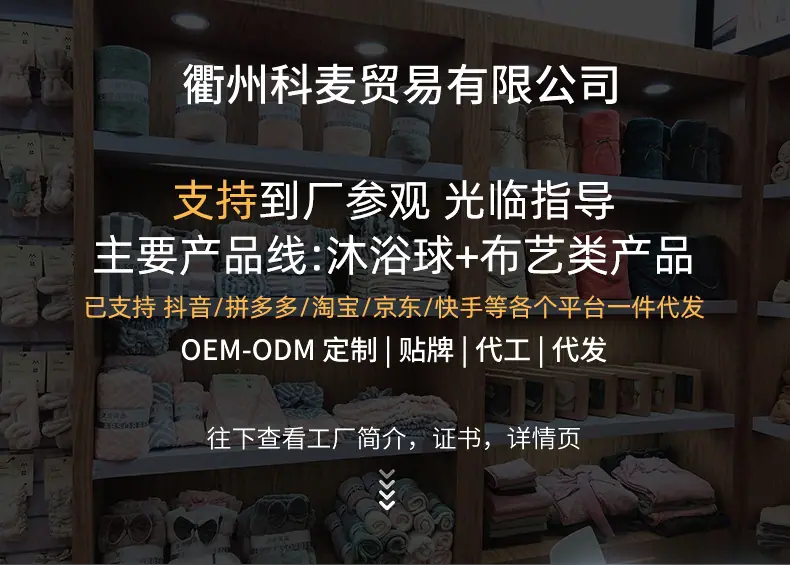 珊瑚绒发带详情DS22-0736_01.jpg