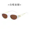 Nuevas Gafas de Sol Ojo de Gato Gm 2025 para Mujer, de Moda, Montura Estrecha de Gama Alta, Estilo Coreano, Sombrilla de Verano, Gafas de Sol con Borde Dorado para Mujer