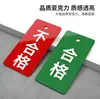 Placa Personalizada de Acrílico para Equipamentos de Máquinas de Tubulação de Válvulas Aberta Normalmente e Fechada Normalmente Etiqueta para Pendurar Abertura de Ajuste e Interruptor de Fechamento