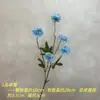 5 Bolas Pequenas de Cebolinha, Bolas Pequenas de Agulha, Flores Artificiais de Crisântemo, Adereços de Fotografia, Arranjos de Flores de Chão, Arranjos de Flores para Exterior, Flores Artificiais para Decoração de Casa