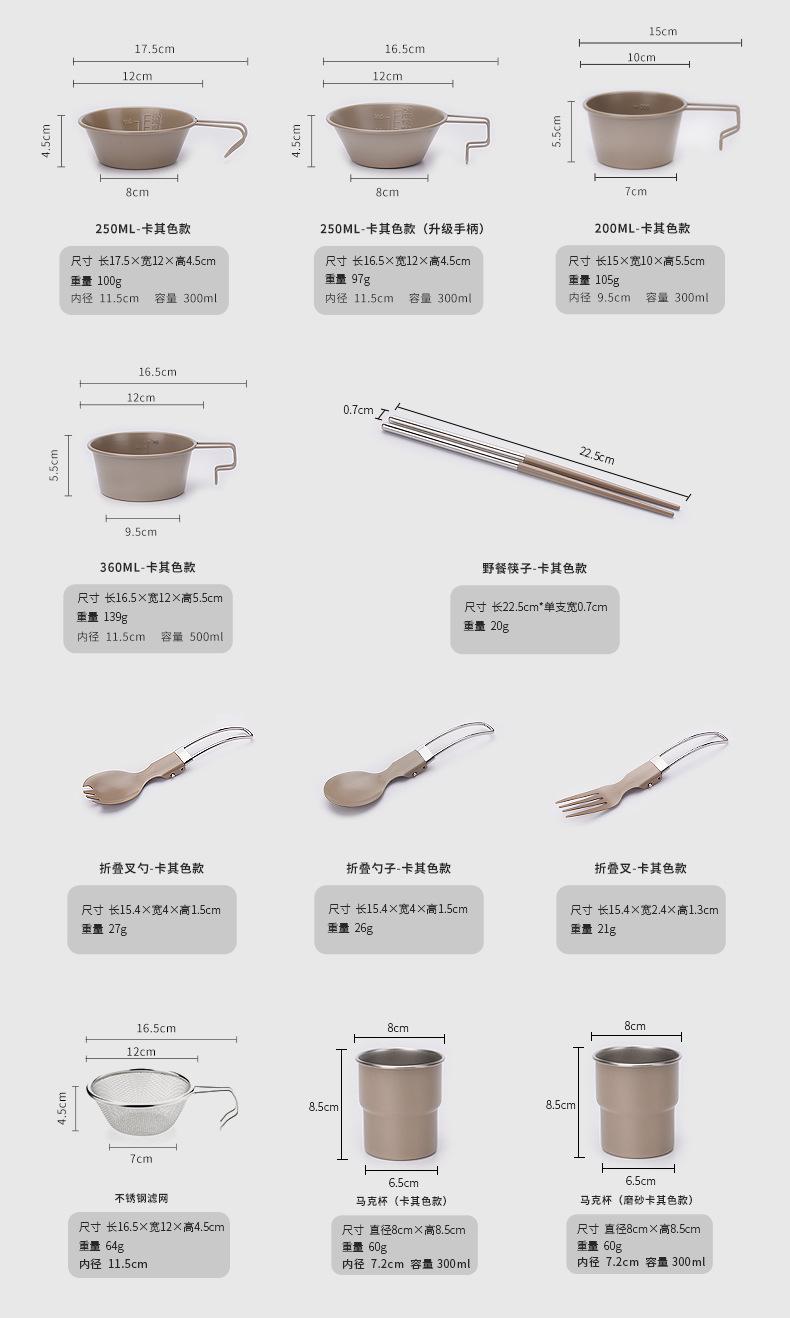卡其色雪拉碗餐具套装_04.jpg