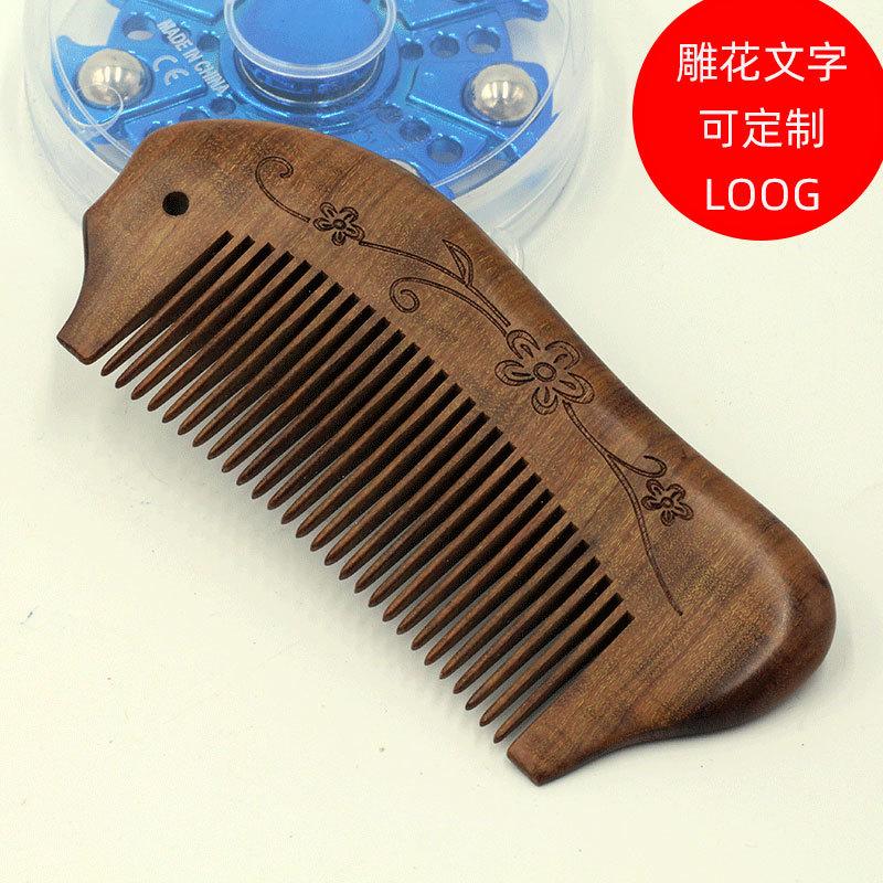 金丝檀木梳鱼型-1.jpg