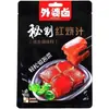 Molho Tradicional Picante da Vovó para Cozidos, Pacote de Tempero para Cozidos Estilo Chaozhou, Pacote de Tempero Líquido para Cozidos, Tempero Doméstico, Pacote de Tempero para Carnes Cozidas
