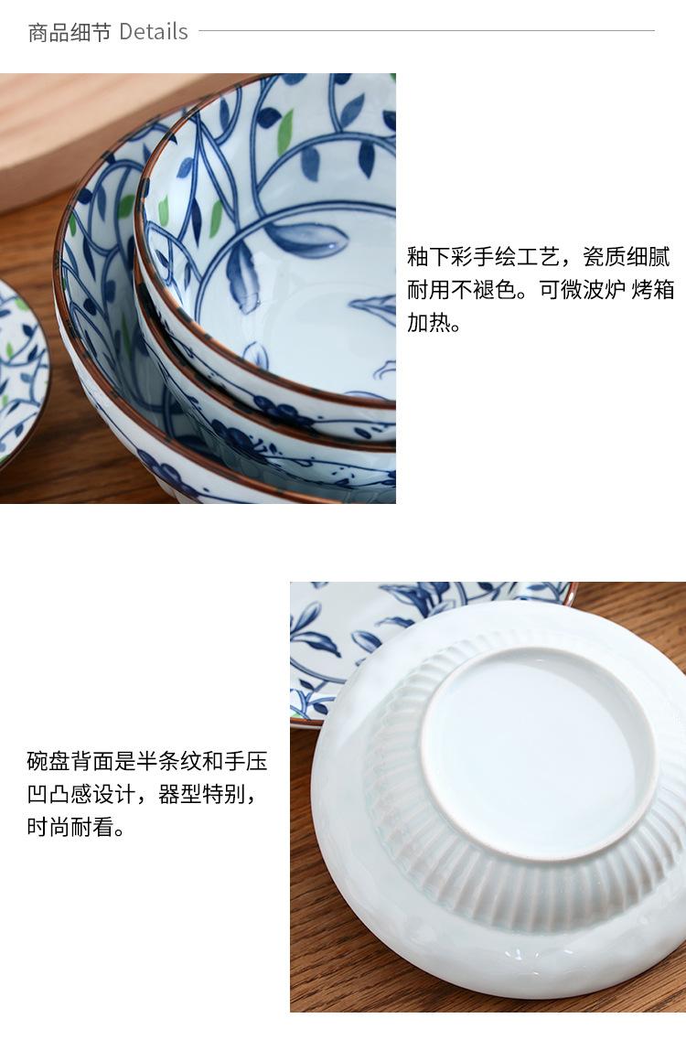 春色满园餐具详情_10.jpg