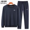 Conjunto Casual de Dos Piezas para Hombre con Cuello Redondo y Forro Polar, Camiseta Holgada y Elegante y Pantalones Casuales #