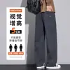Pantalones casuales nuevos de otoño con múltiples bolsillos para hombre, corte holgado, versátiles, con caída, resistentes a las arrugas, estilo de pierna recta
