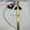 Amado Jingyi Mingjue Modelo Sunshine Levantador de Vidro Remai Meidilin Lang Veículo Elétrico de Quatro Rodas Levantador Montagem