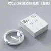 El Nuevo Estándar Nacional Pd20W es Adecuado para la Gama Completa de Cargadores de Carga Rápida para iPhone de Apple Cable de Datos Certificado 3C Set de Carga