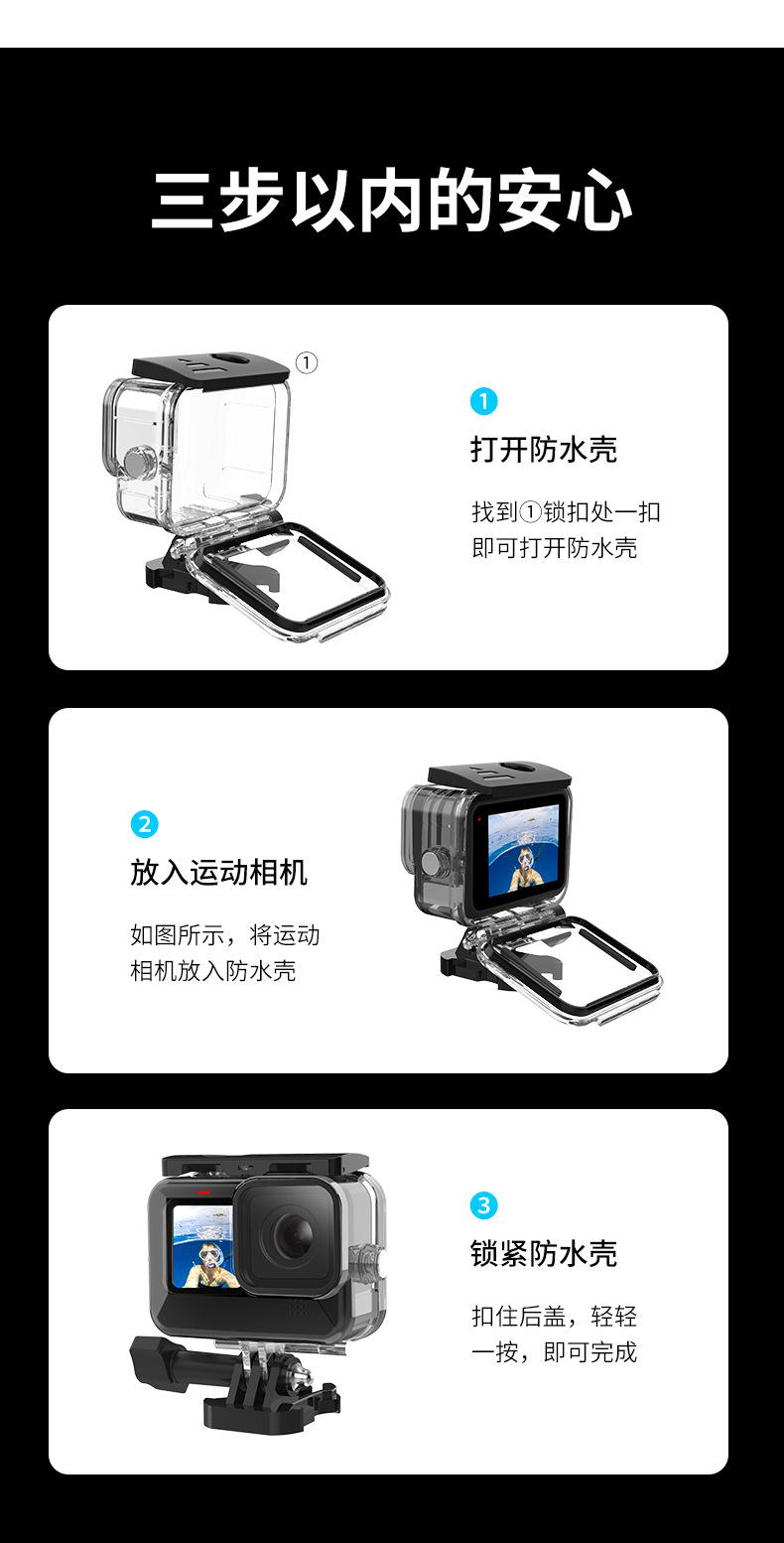 gopro9防水壳红紫滤镜_10