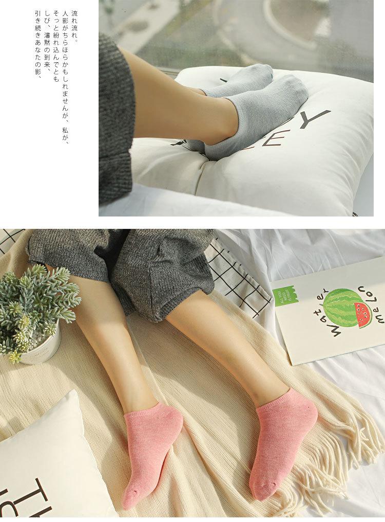 多彩船袜2_06.jpg