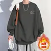Sudadera con capucha de algodón y poliéster, estilo Hong Kong, nueva para otoño e invierno, marca de tendencia ins, corte holgado, cuello redondo y forro polar, top chaqueta versátil