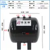 Tanque Reservatório de Ar Pequeno 10L 20L 30L 40L 60L Tanque Buffer para Compressor de Ar Tanque de Pressão Negativa Cilindro de Armazenamento de Ar