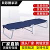 Cama plegable para exteriores Nap Nap cama individual simple alivio de desastres portátil control de epidemias cama de campamento fábrica al por mayor