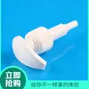 Suministros del Fabricante Bomba Dosificadora 28/410 Plástico PP Cabezal de Bomba Cosmética Blanco Tipo Pulsador Bomba para Loción Corporal Gel de Ducha