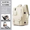 Mochila Universal Nueva 2025 para Hombres y Mujeres, Mochila Escolar para Estudiantes de Gran Capacidad, Mochila de Viaje para Portátil, Lista para la Venta
