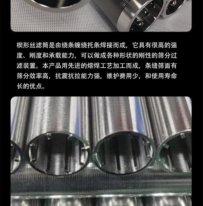 水帽详情页_06