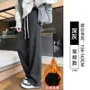 Calça de Lã Espinha de Peixe Wide-Leg Feminina 2026 Nova Outono/Inverno Plus Veludo Perna Reta Petite Scimitar Banana Roupa Esportiva