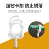 Accesorios para tuberías de agua colección completa Tarjeta para tubería PPR 4 puntos 6 puntos Tarjeta fija para tubería de agua potable Tarjeta de hebilla en forma de U para tubería de desagüe Aro para tubería de 1 pulgada