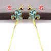 60746-8 Cobre Estilo Antiguo Hanfu Corona para el Cabello Tocado Accesorios Alambre de Cobre Rama Ondulante Corona de Fénix Material 10*20mm