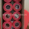 Cinta para Máquina Atadora de Ramas de Tomate, Dispositivo Atador de Ramas de Uva, Máquina Finalizadora Atadora de Ramas, Pistola Atadora de Ramas, Cinta Especial para Atar Ramas