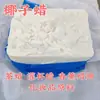 42 Graus Cera de Coco Natural Qualidade Garantida Vela de Aromaterapia Vela de Cera de Coco Vegetal Matérias-Primas Embalagem 1kg